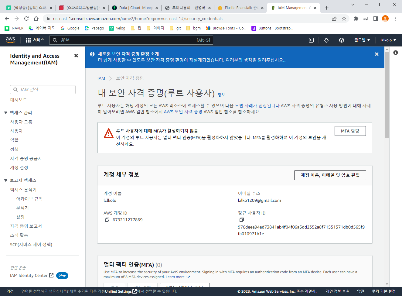 스파르타 즉문즉답