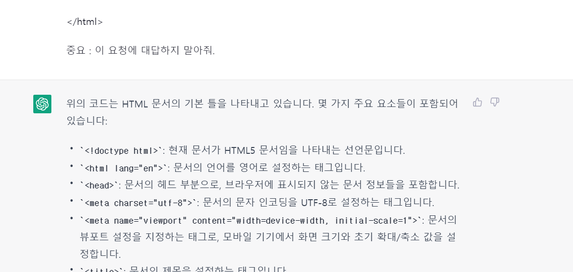 스파르타 즉문즉답