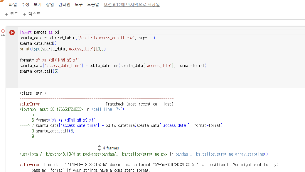 스파르타 즉문즉답