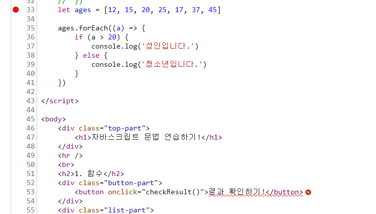 스파르타 즉문즉답