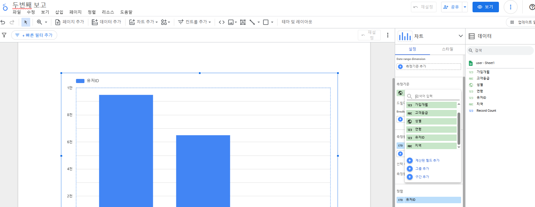 스파르타 즉문즉답