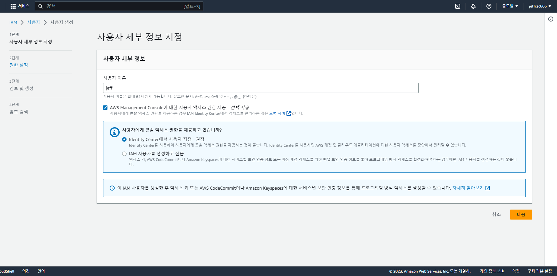 스파르타 즉문즉답