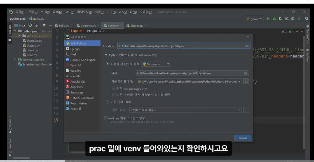스파르타 즉문즉답