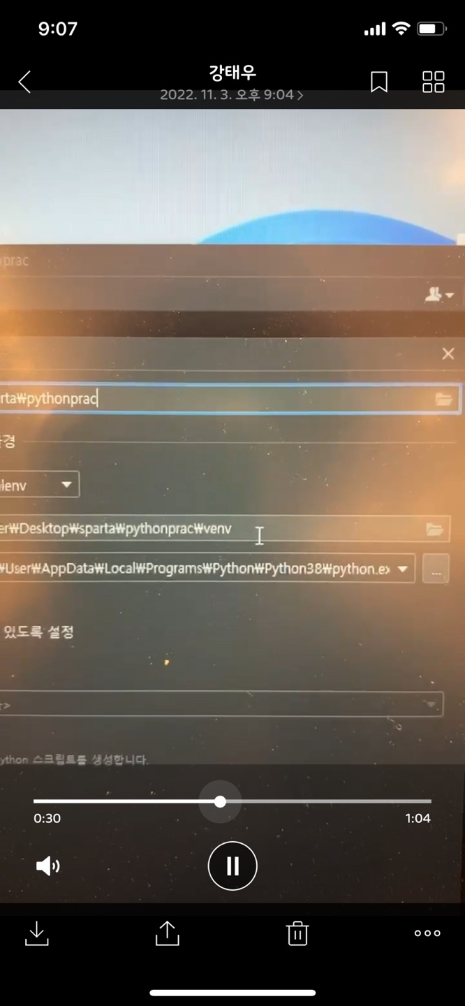 스파르타 즉문즉답