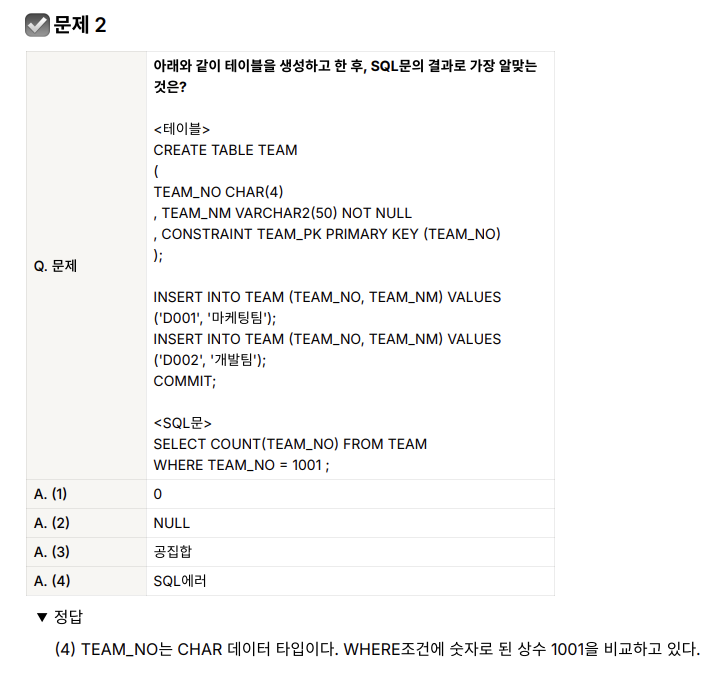 스파르타 즉문즉답