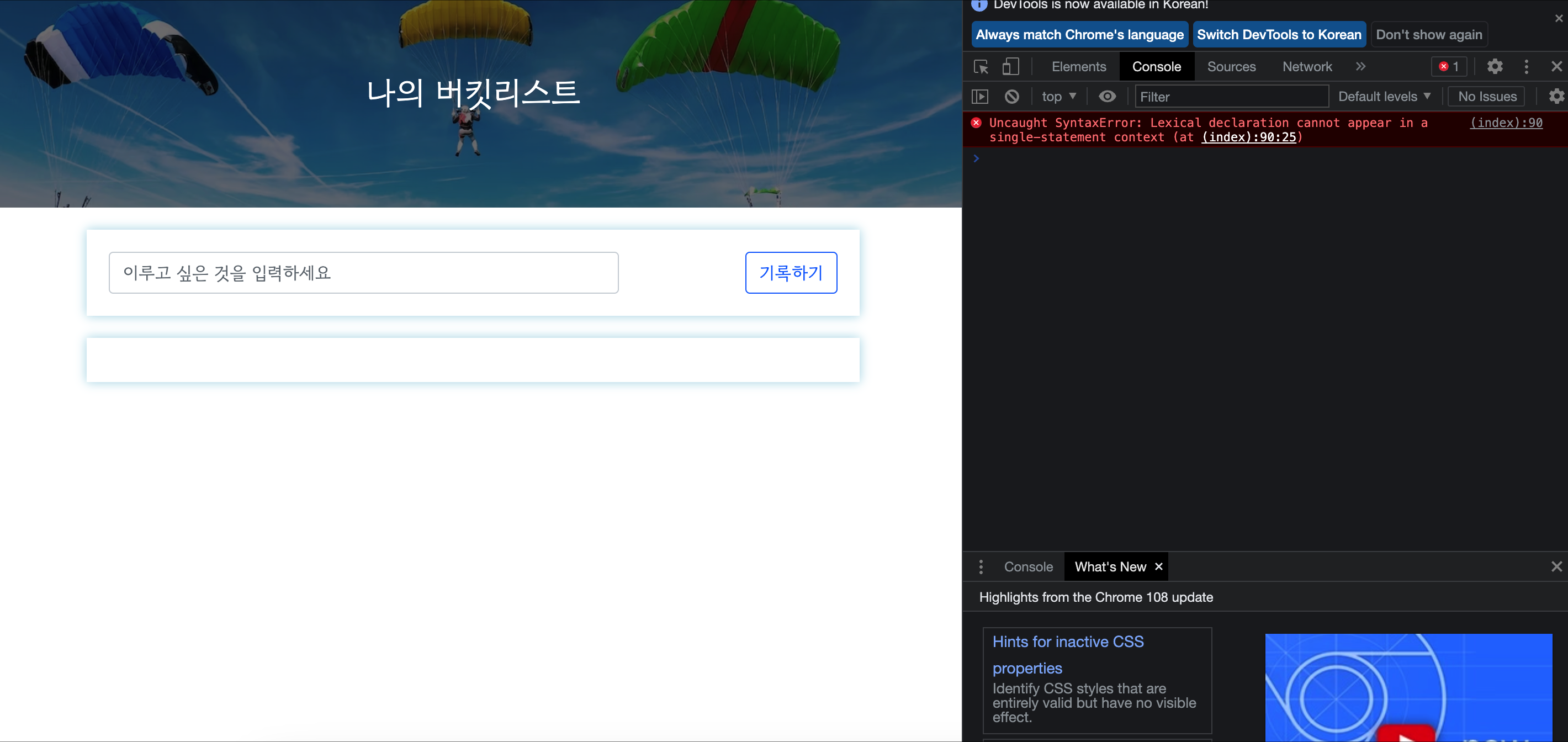 스파르타 즉문즉답