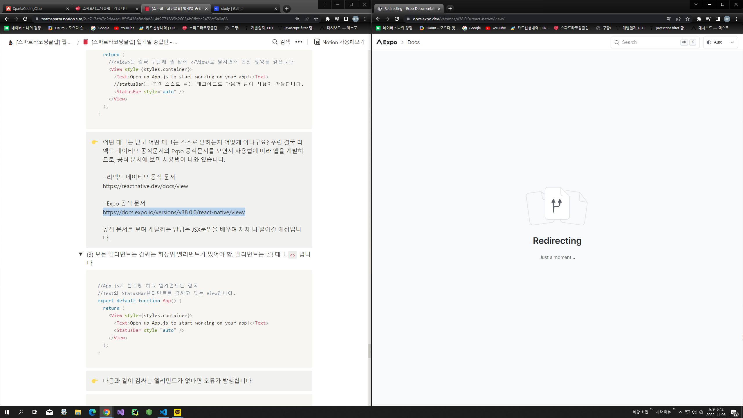 스파르타 즉문즉답