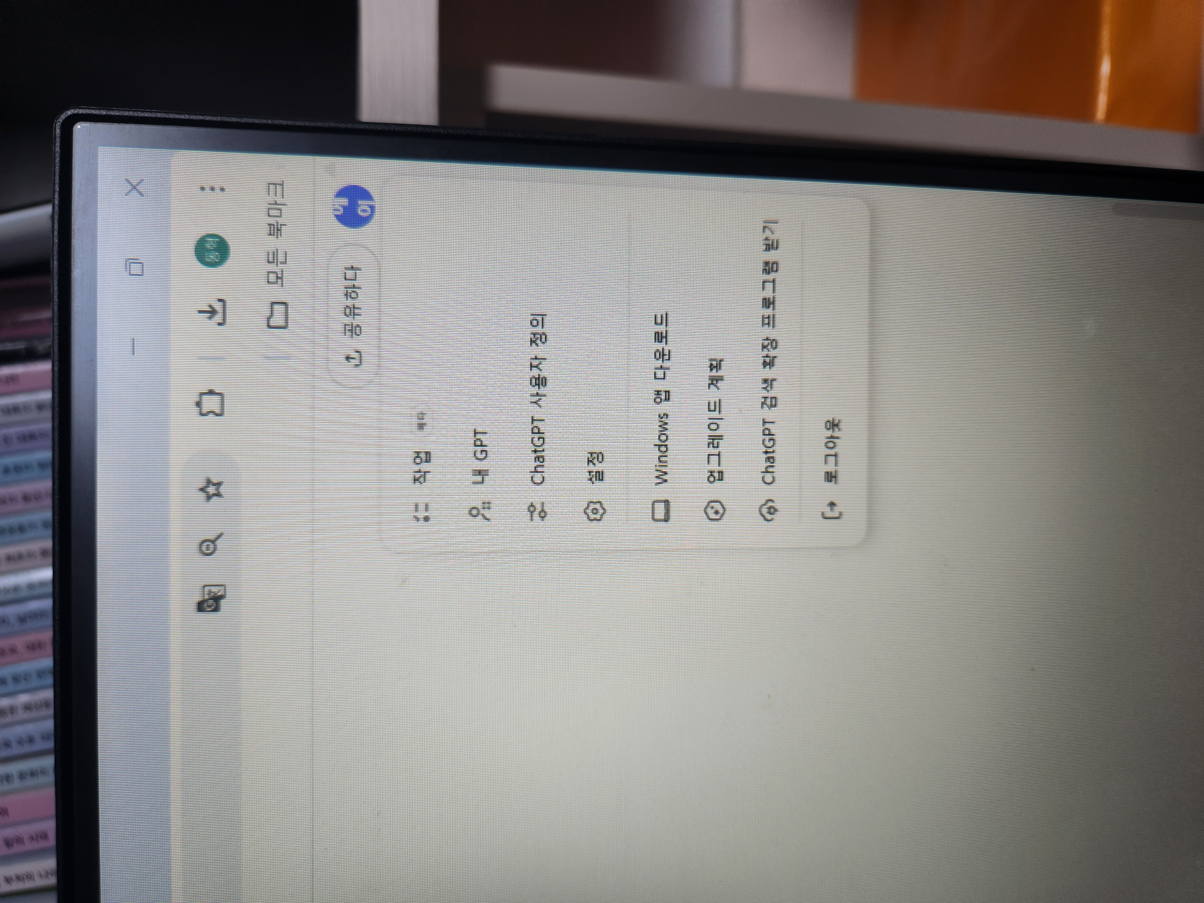 스파르타 즉문즉답