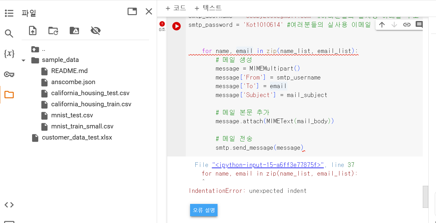 스파르타 즉문즉답