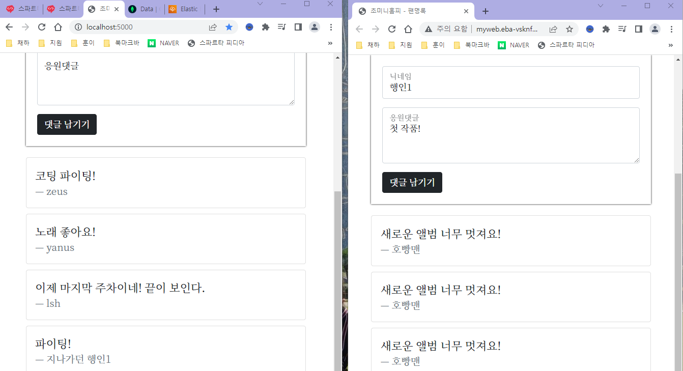 스파르타 즉문즉답