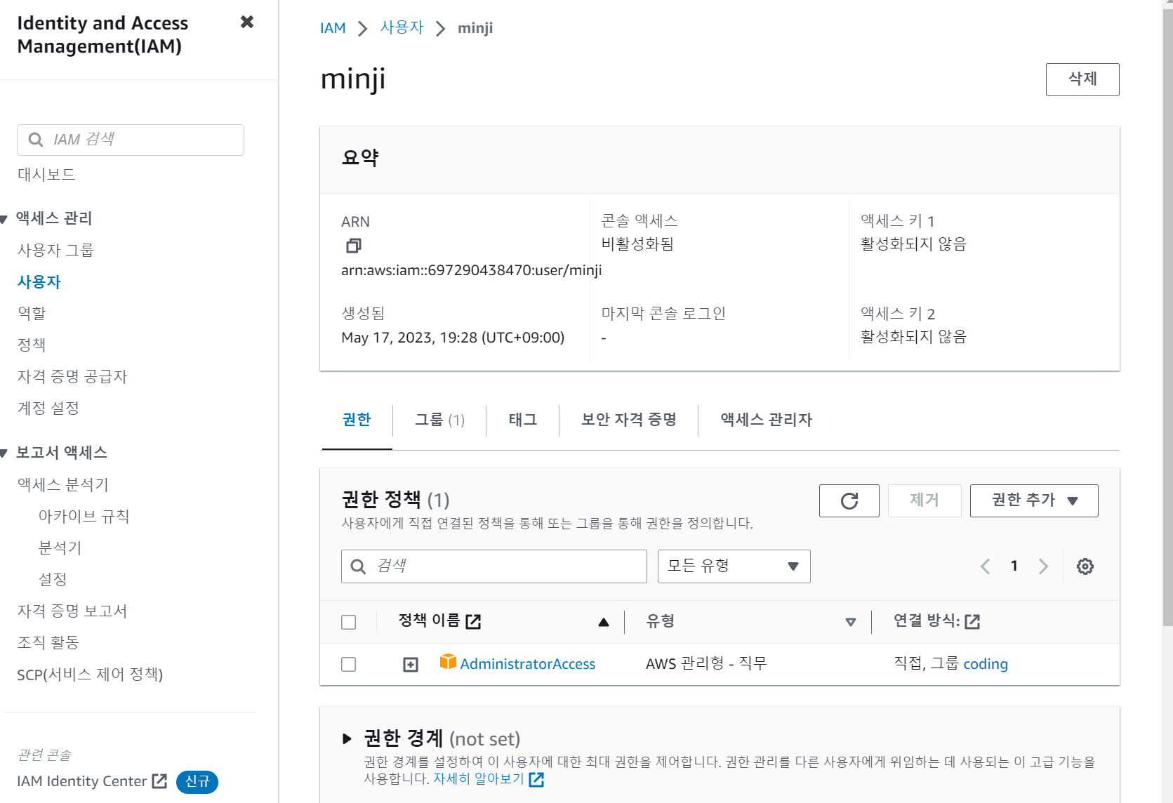 스파르타 즉문즉답