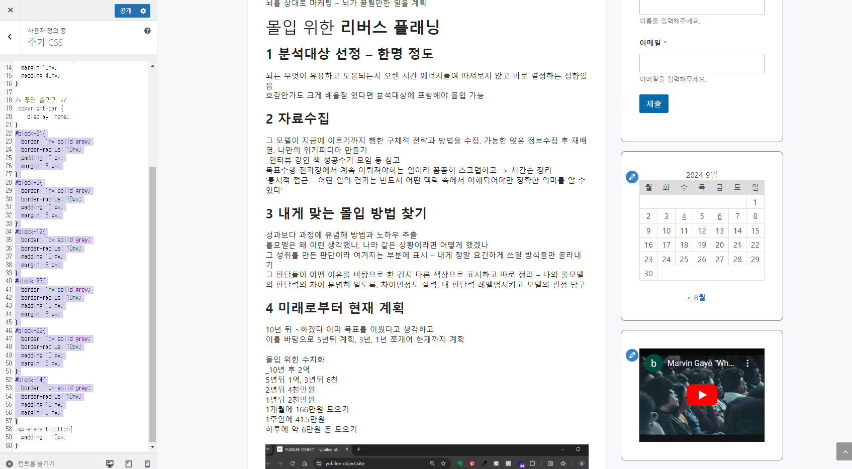 스파르타 즉문즉답