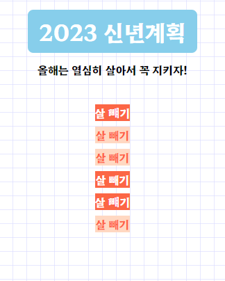 스파르타 즉문즉답
