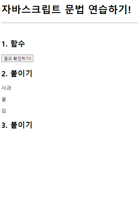스파르타 즉문즉답