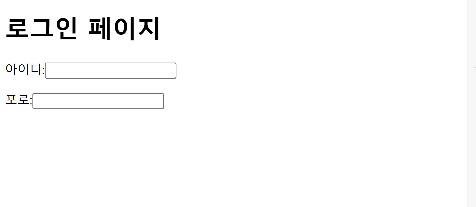 스파르타 즉문즉답