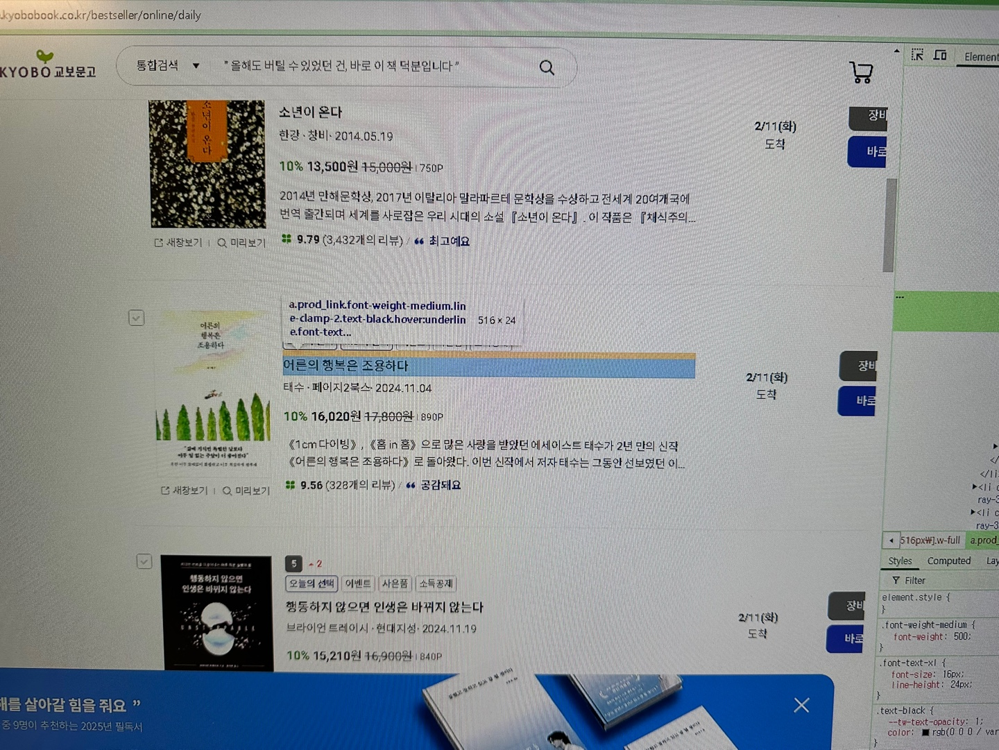 스파르타 즉문즉답