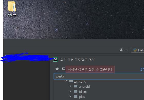 스파르타 즉문즉답