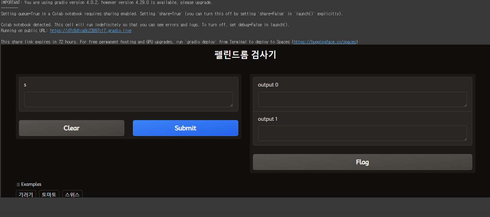 스파르타 즉문즉답