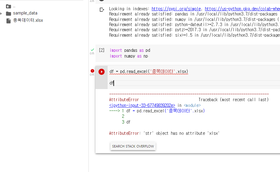 스파르타 즉문즉답