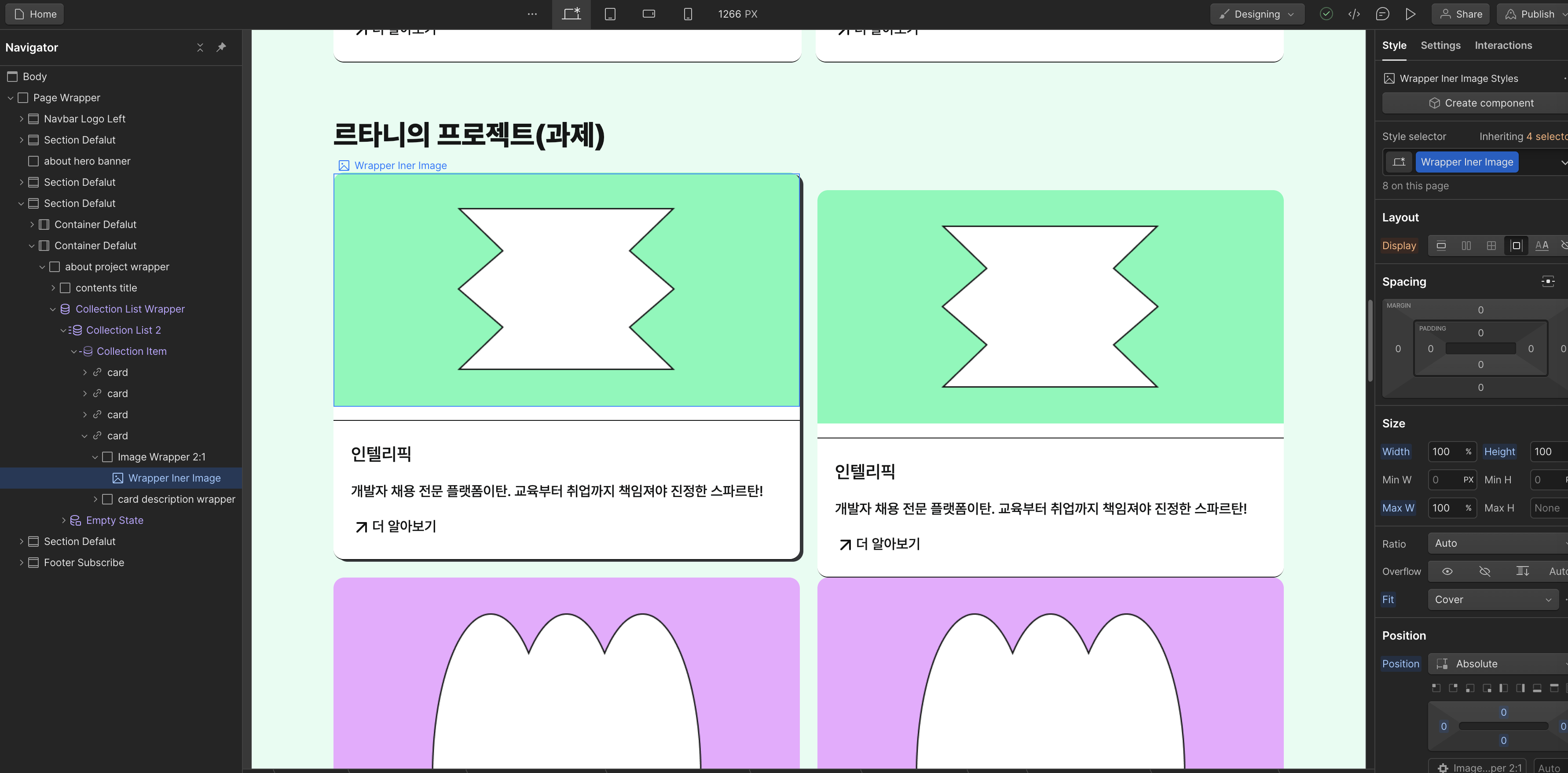 스파르타 즉문즉답