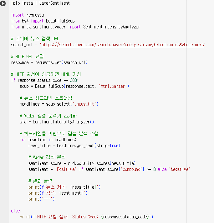 스파르타 즉문즉답