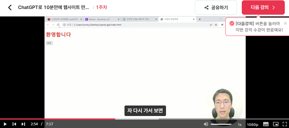 스파르타 즉문즉답