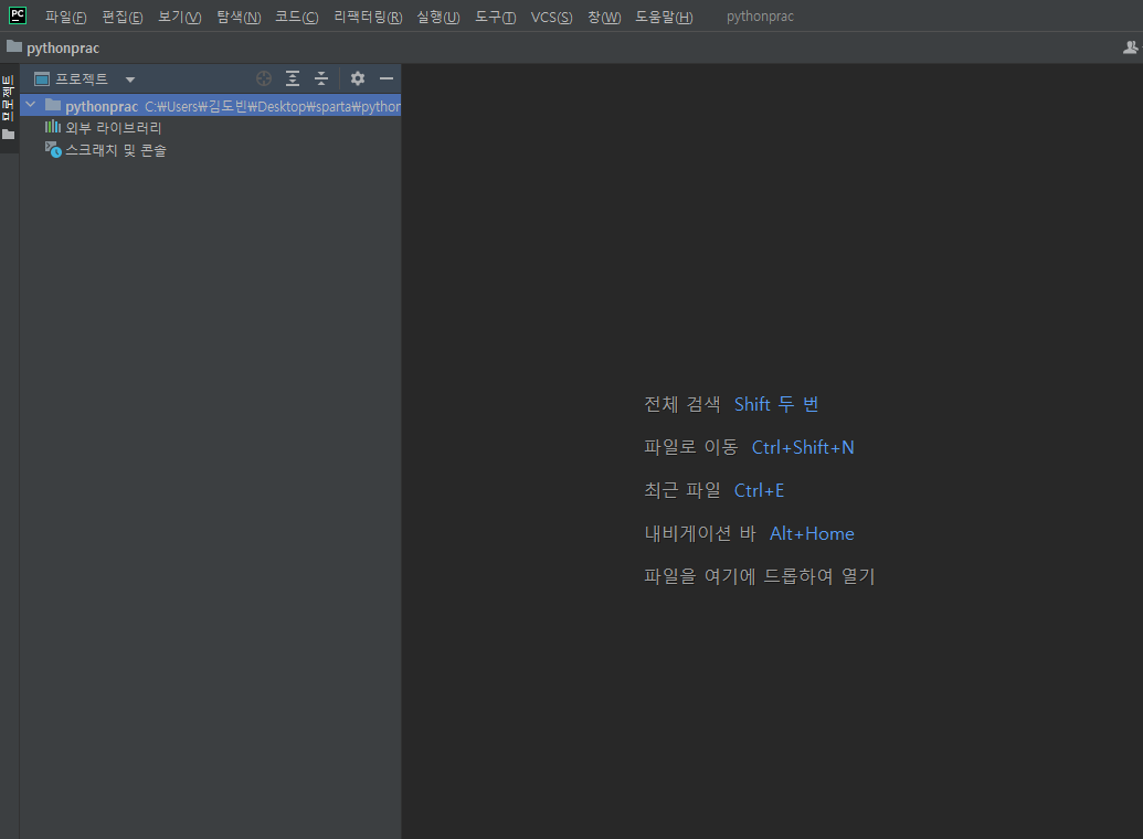 스파르타 즉문즉답