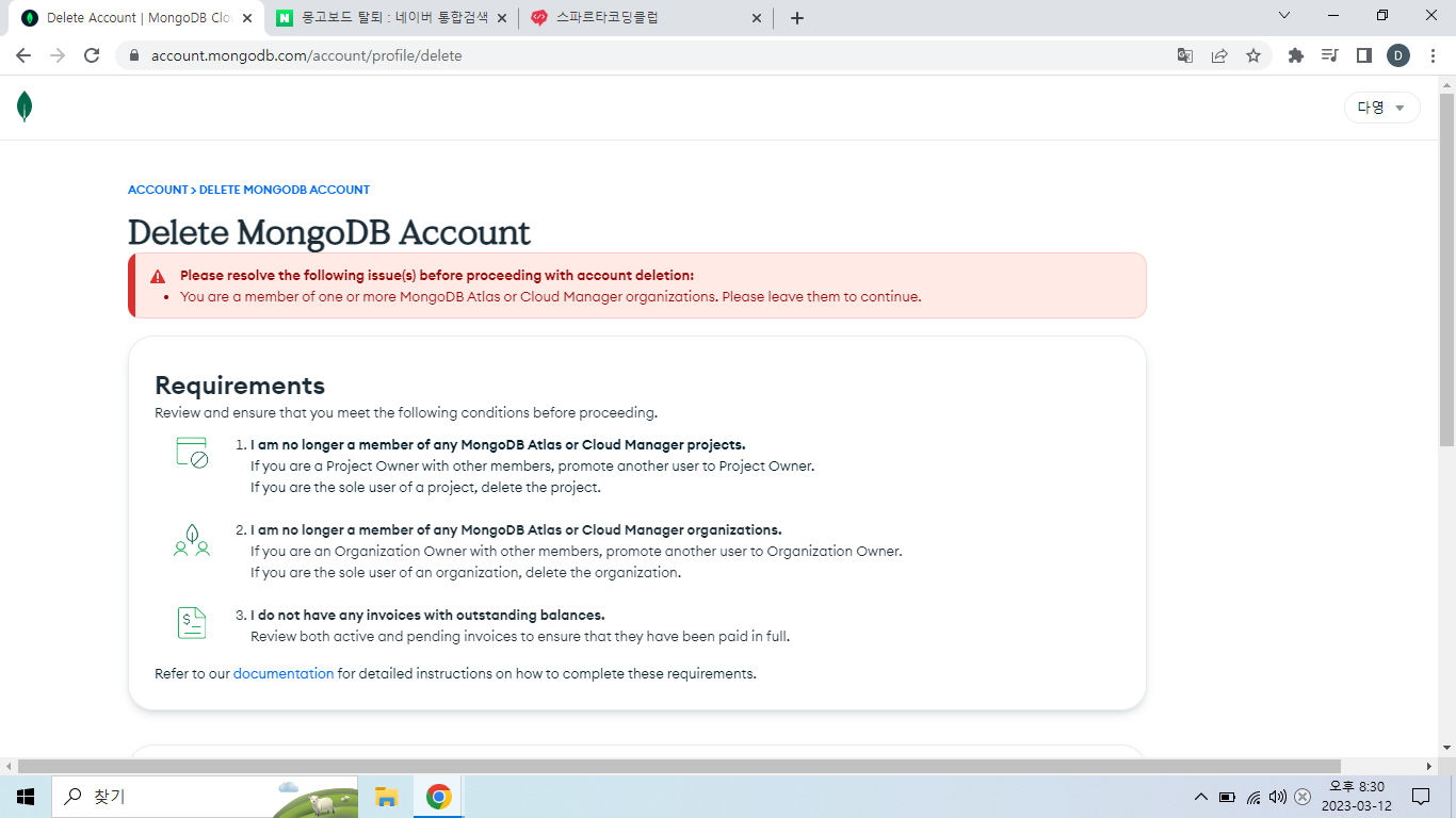 스파르타 즉문즉답