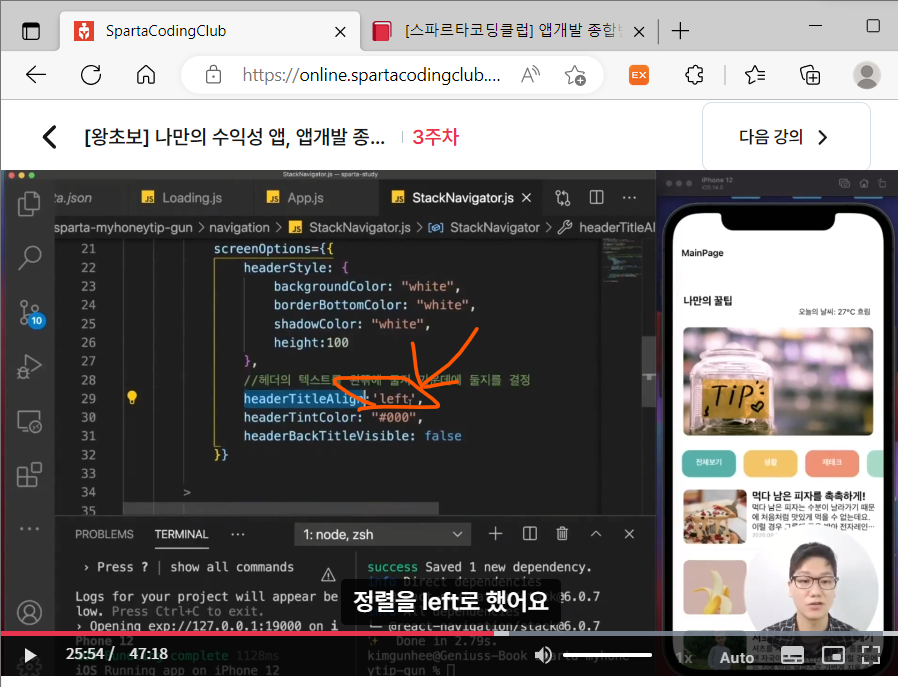 스파르타 즉문즉답