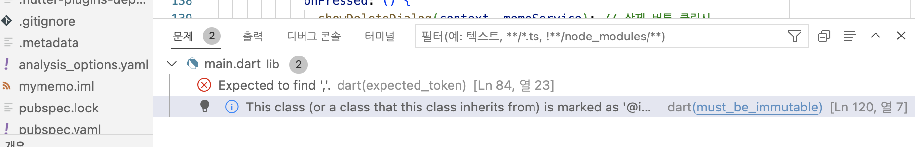스파르타 즉문즉답