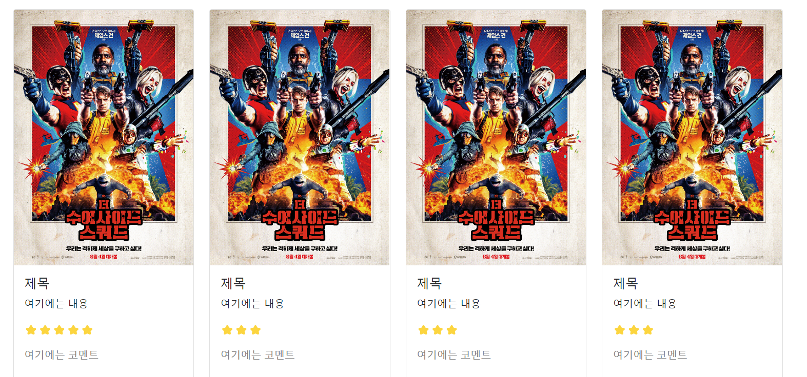 스파르타 즉문즉답