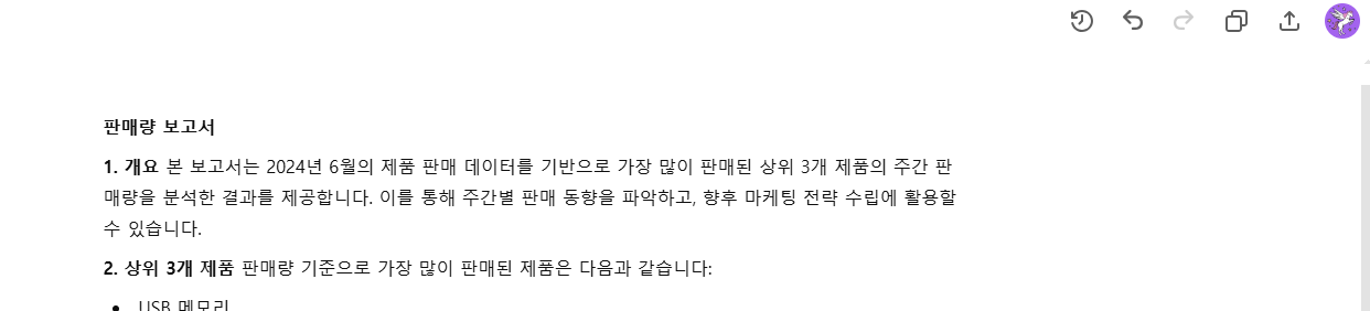 스파르타 즉문즉답