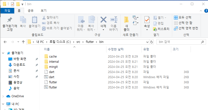 스파르타 즉문즉답