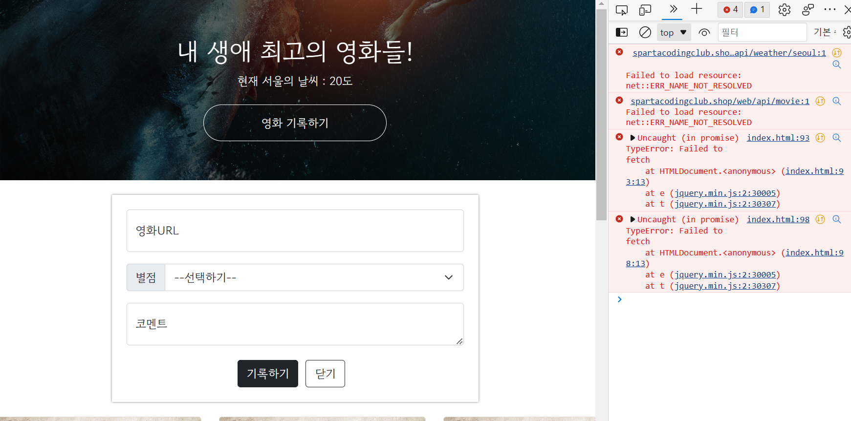 스파르타 즉문즉답