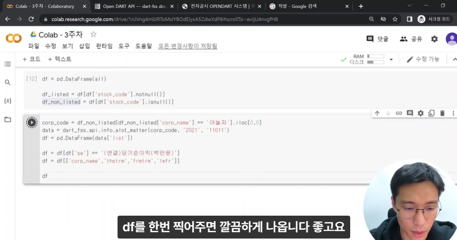 스파르타 즉문즉답