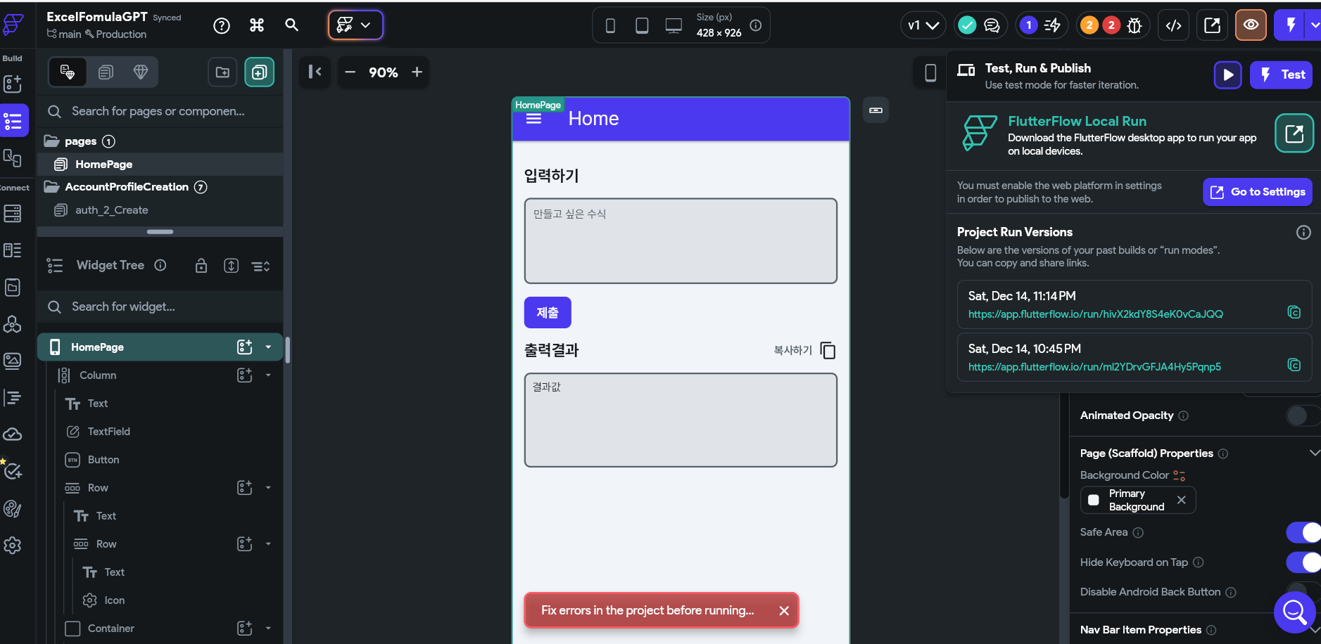 스파르타 즉문즉답