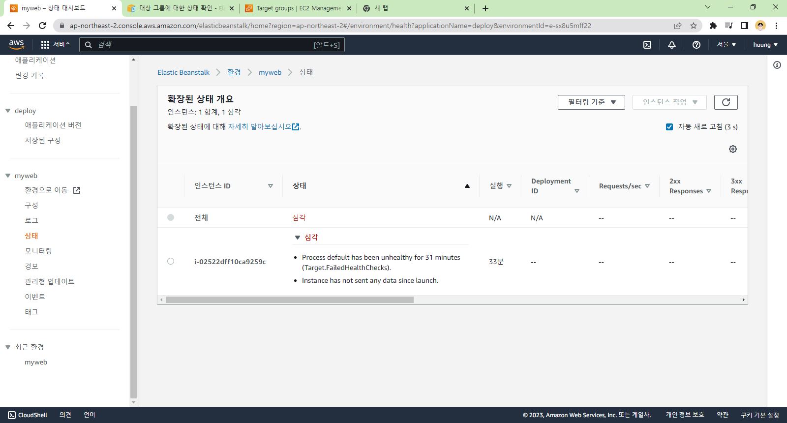 스파르타 즉문즉답