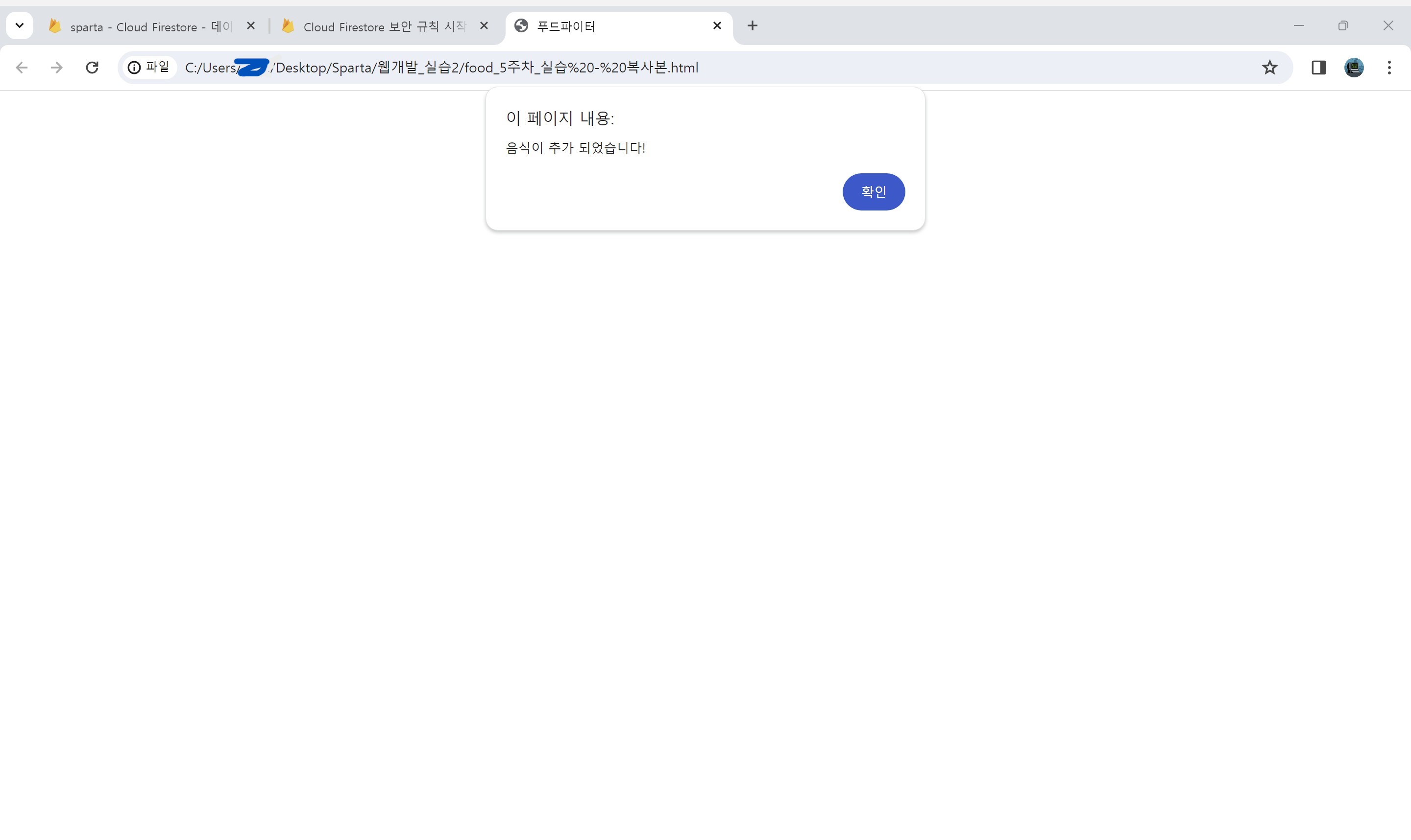 스파르타 즉문즉답