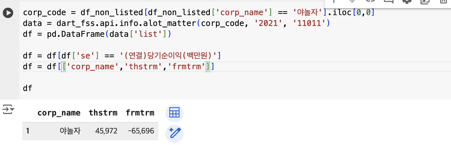 스파르타 즉문즉답