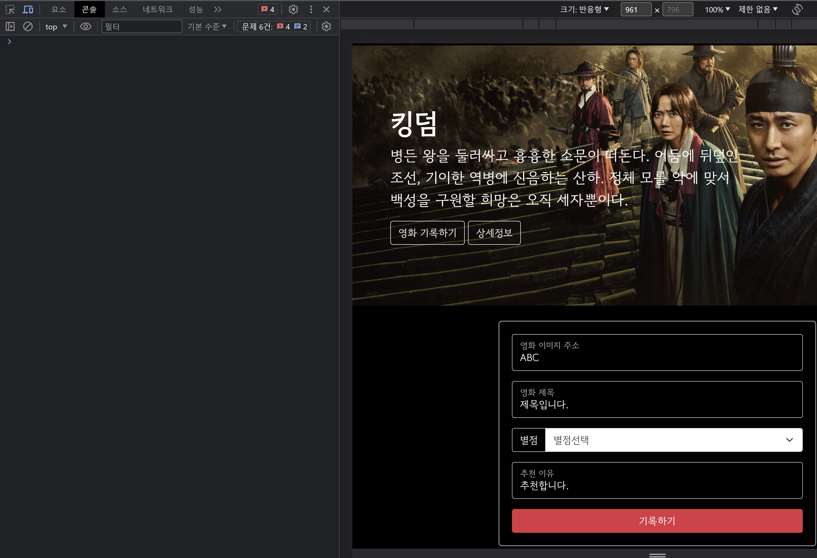 스파르타 즉문즉답