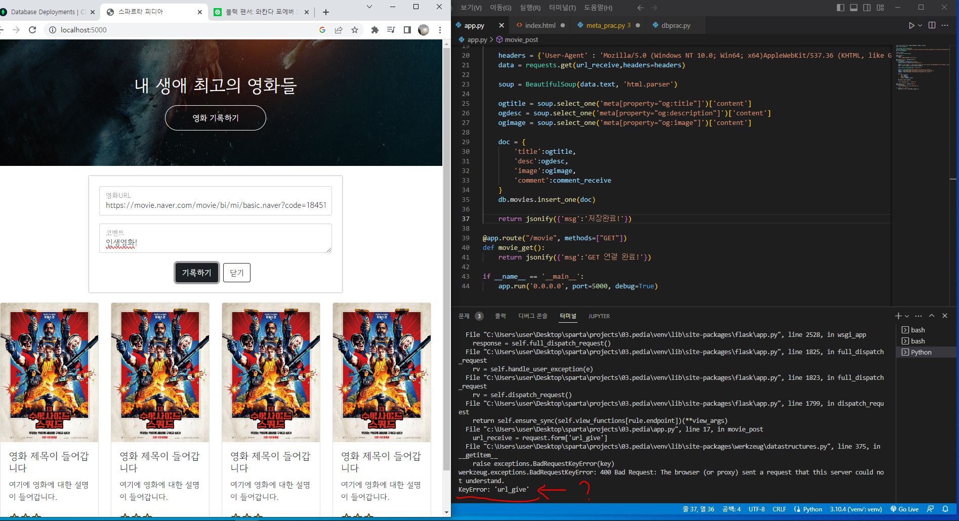 스파르타 즉문즉답
