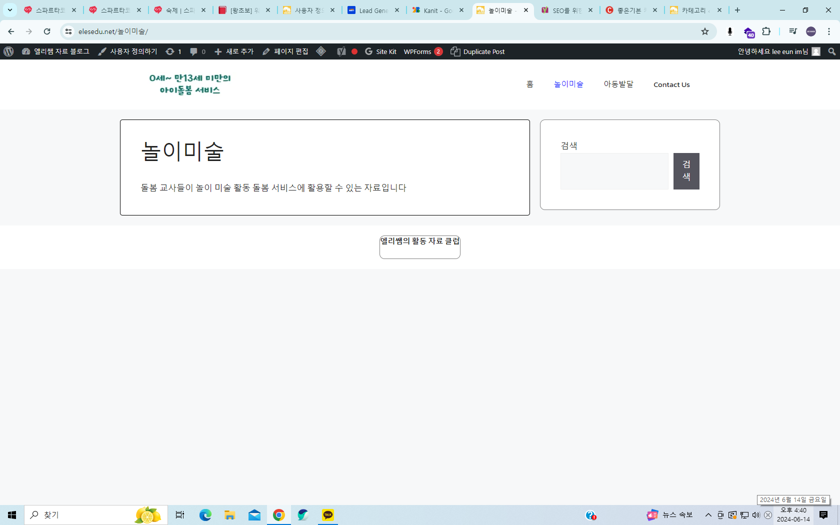 스파르타 즉문즉답