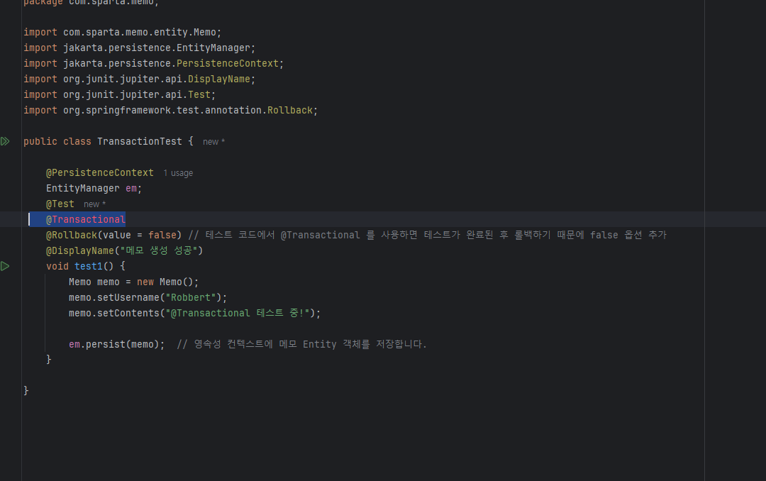 스파르타 즉문즉답