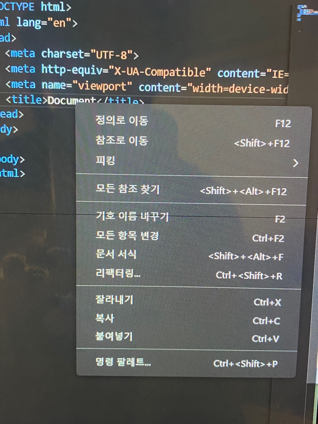스파르타 즉문즉답