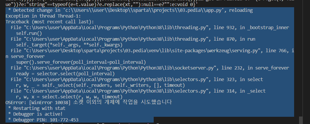 스파르타 즉문즉답
