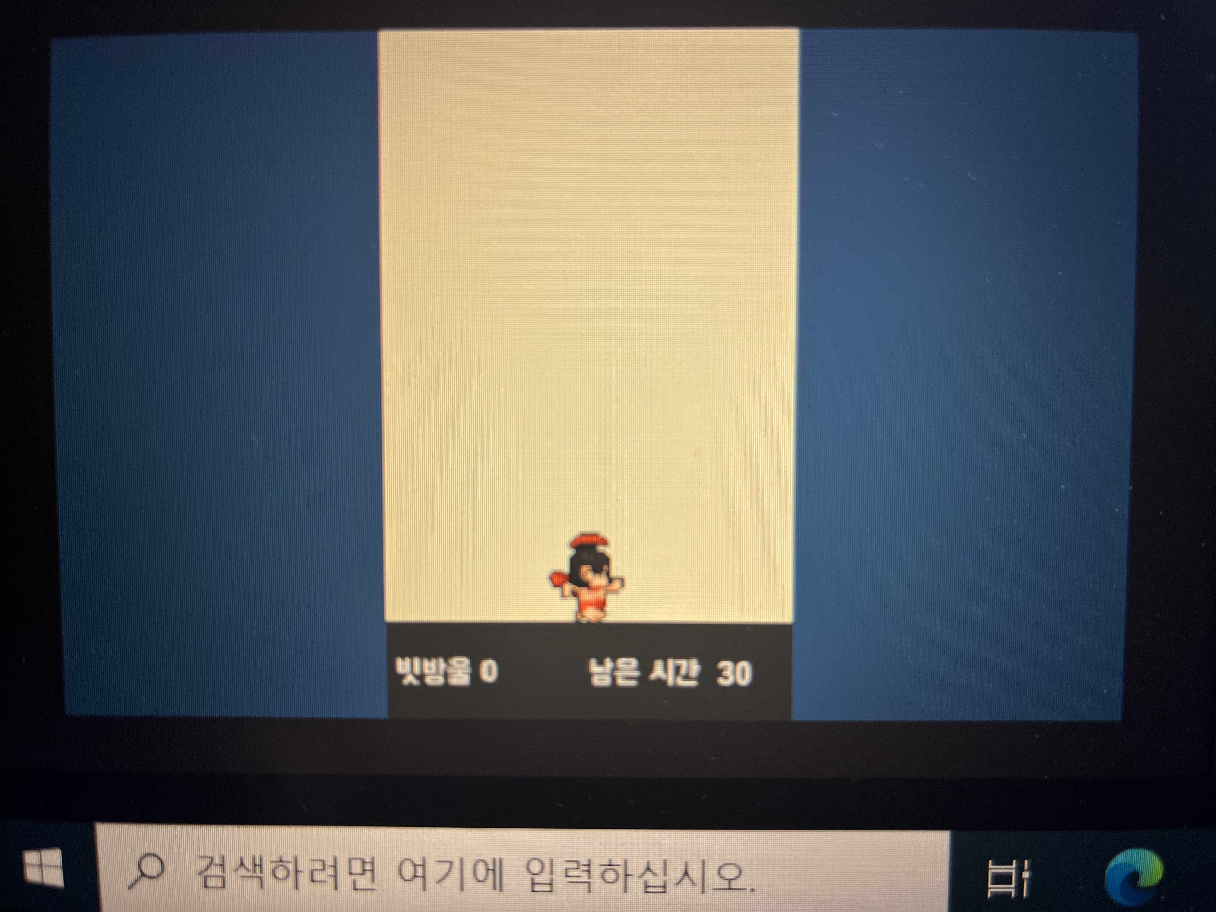 스파르타 즉문즉답