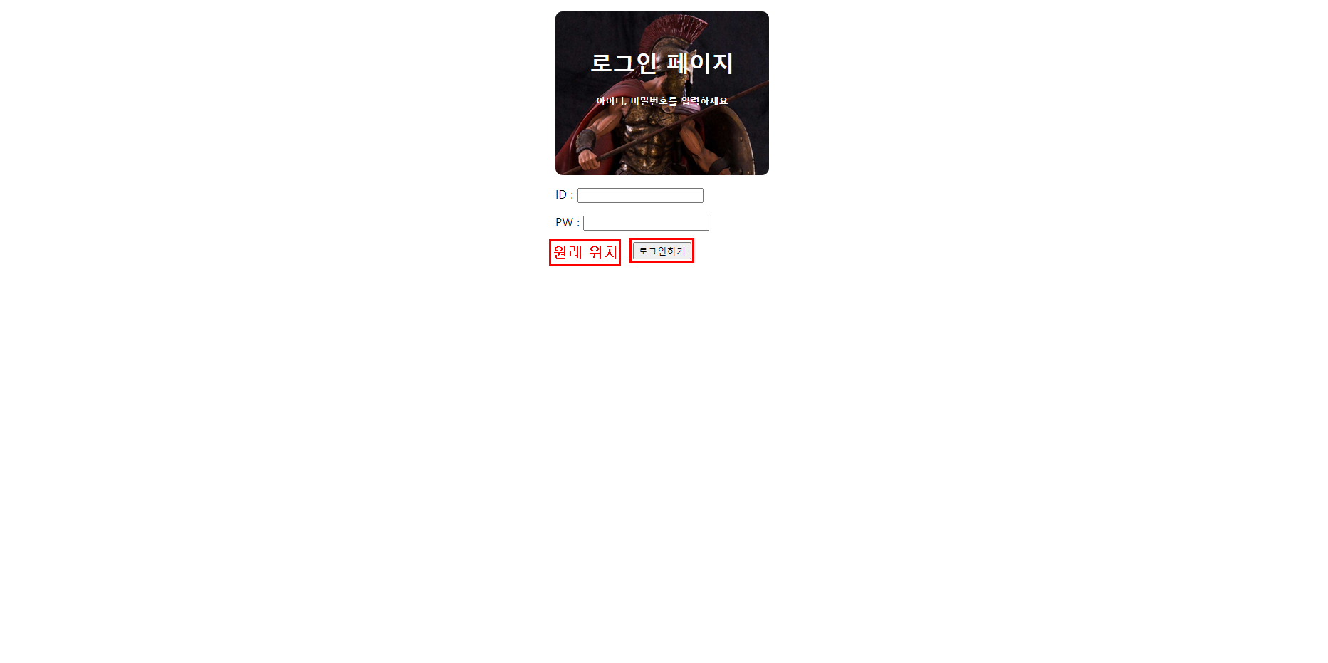 스파르타 즉문즉답