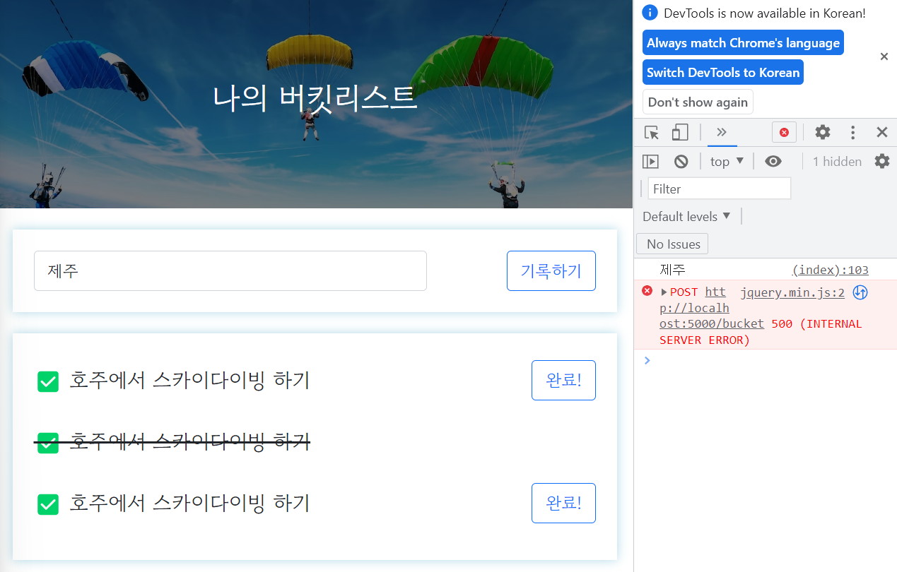 스파르타 즉문즉답