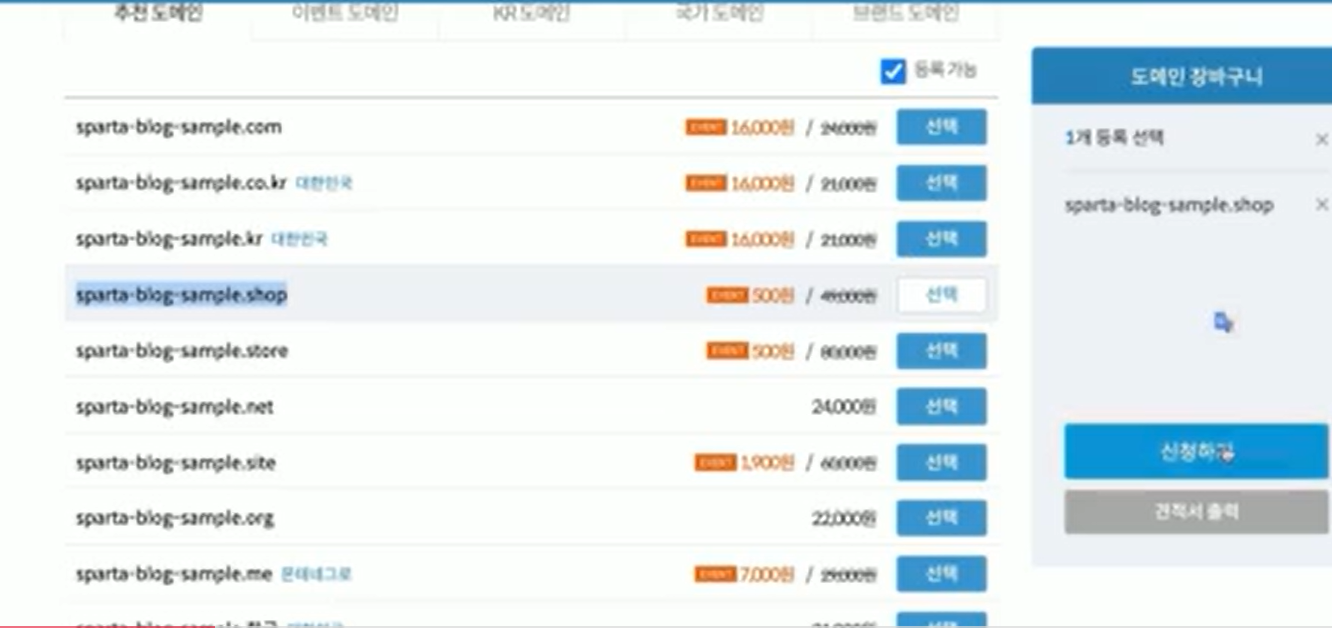 스파르타 즉문즉답