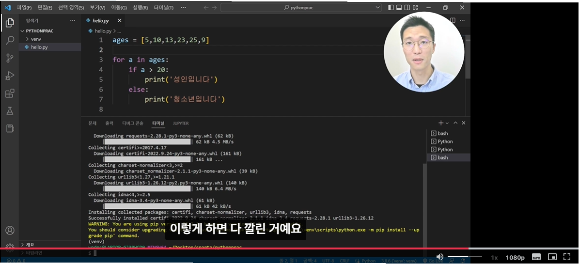 스파르타 즉문즉답